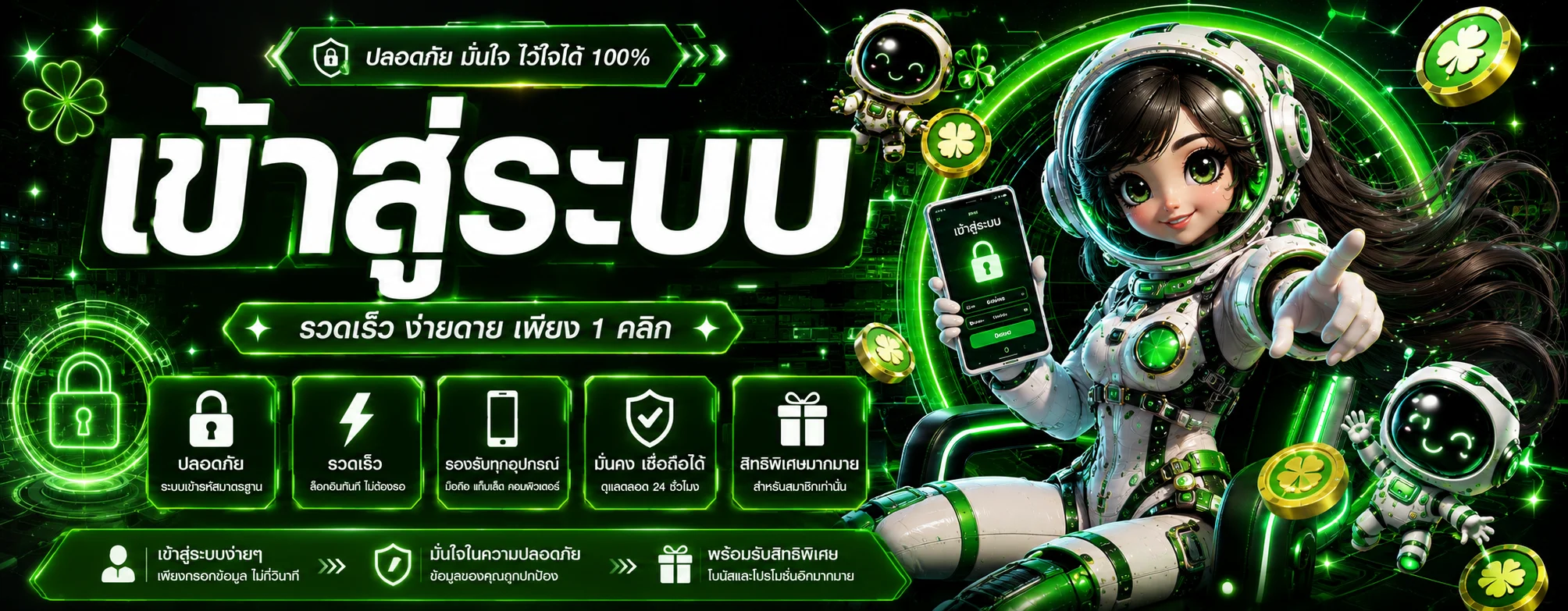 ระบบฝากถอนออโต้ TGA8008 รวดเร็วปลอดภัย