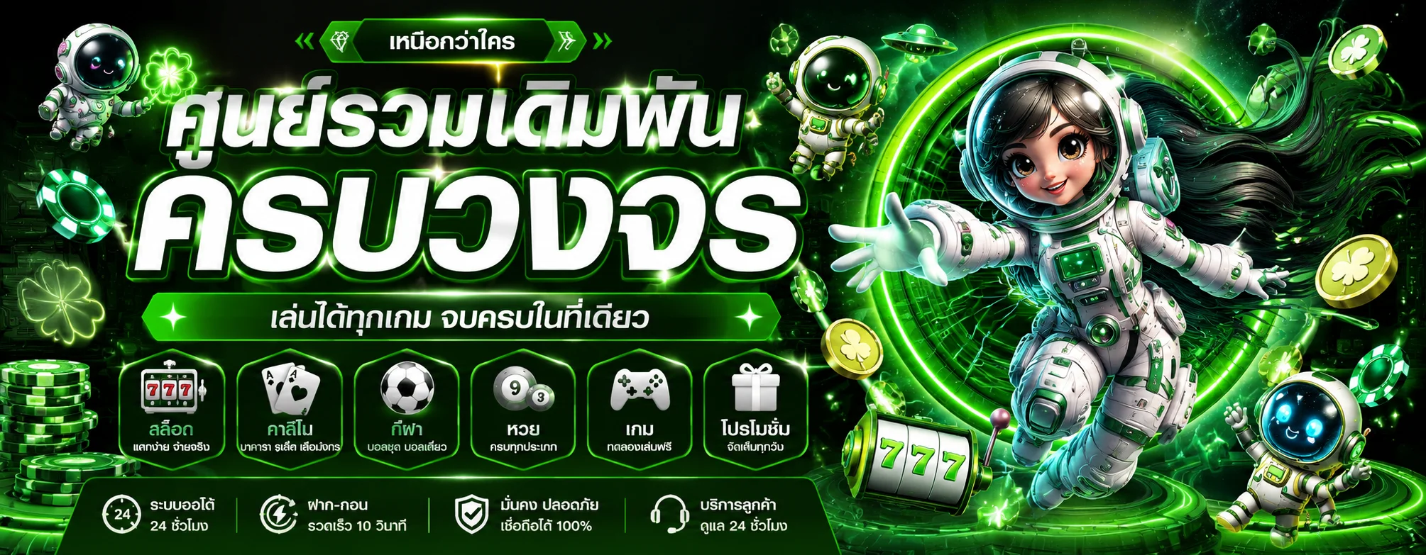 tga8008 banner