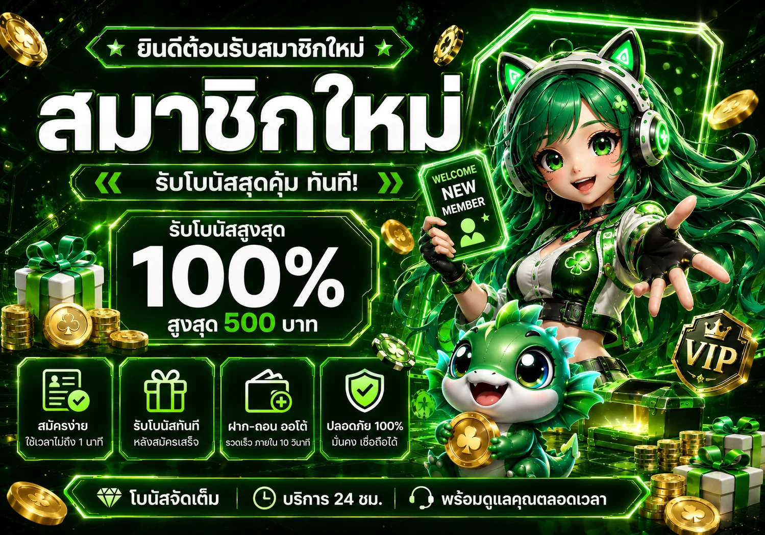 กำลังมาแรง tga8008