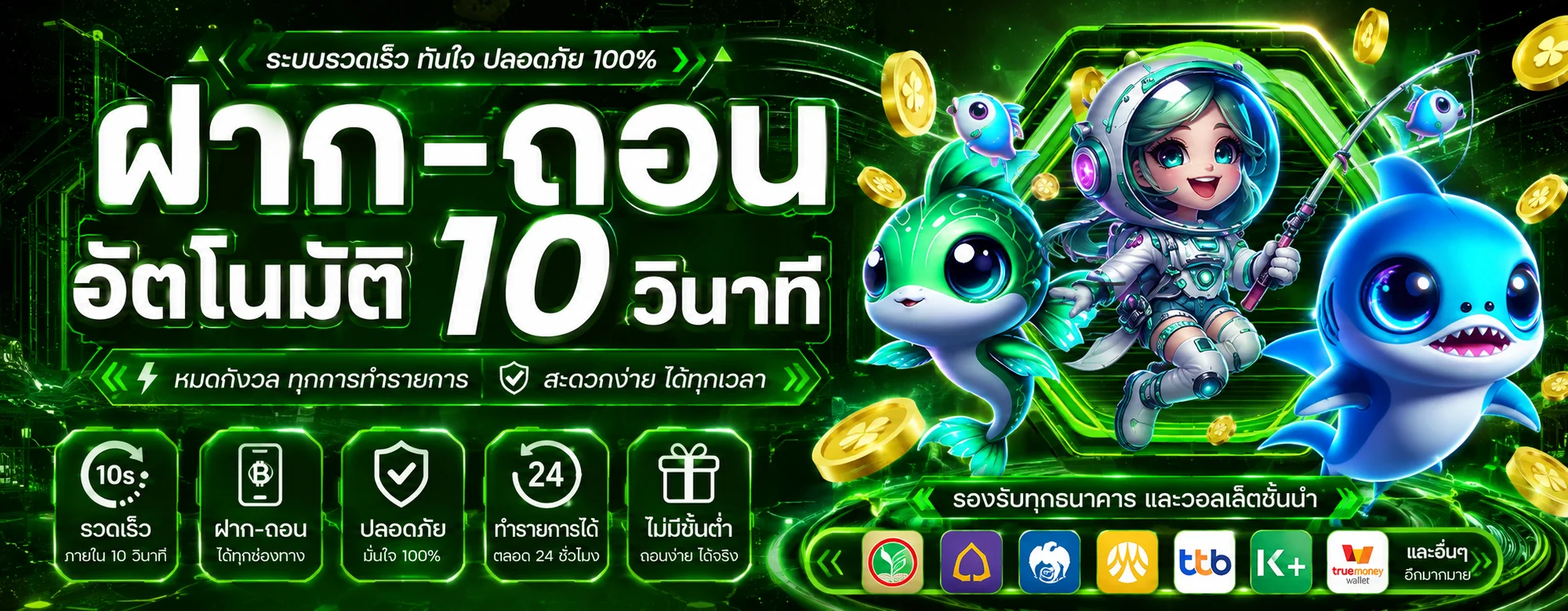tga8008 banner