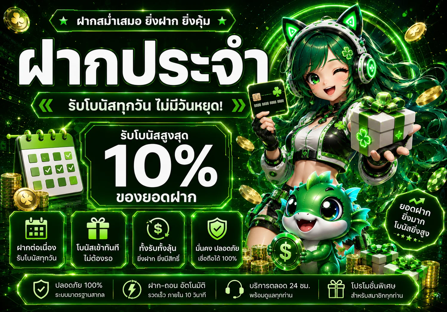 กำลังมาแรง tga8008
