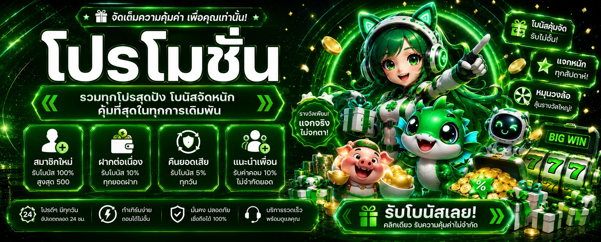 tga8008 banner